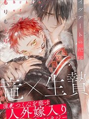 交通避险安全漫画分类封面